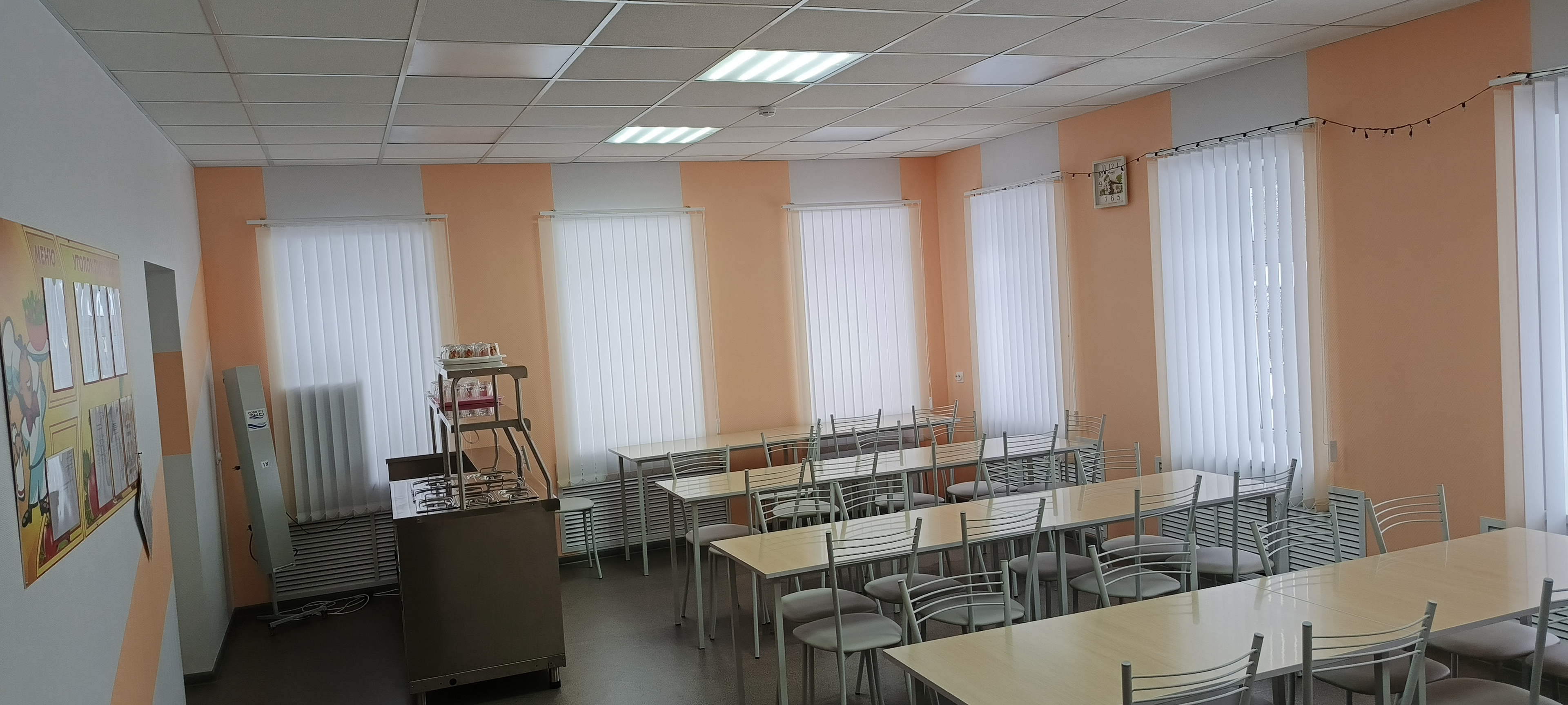 буфет