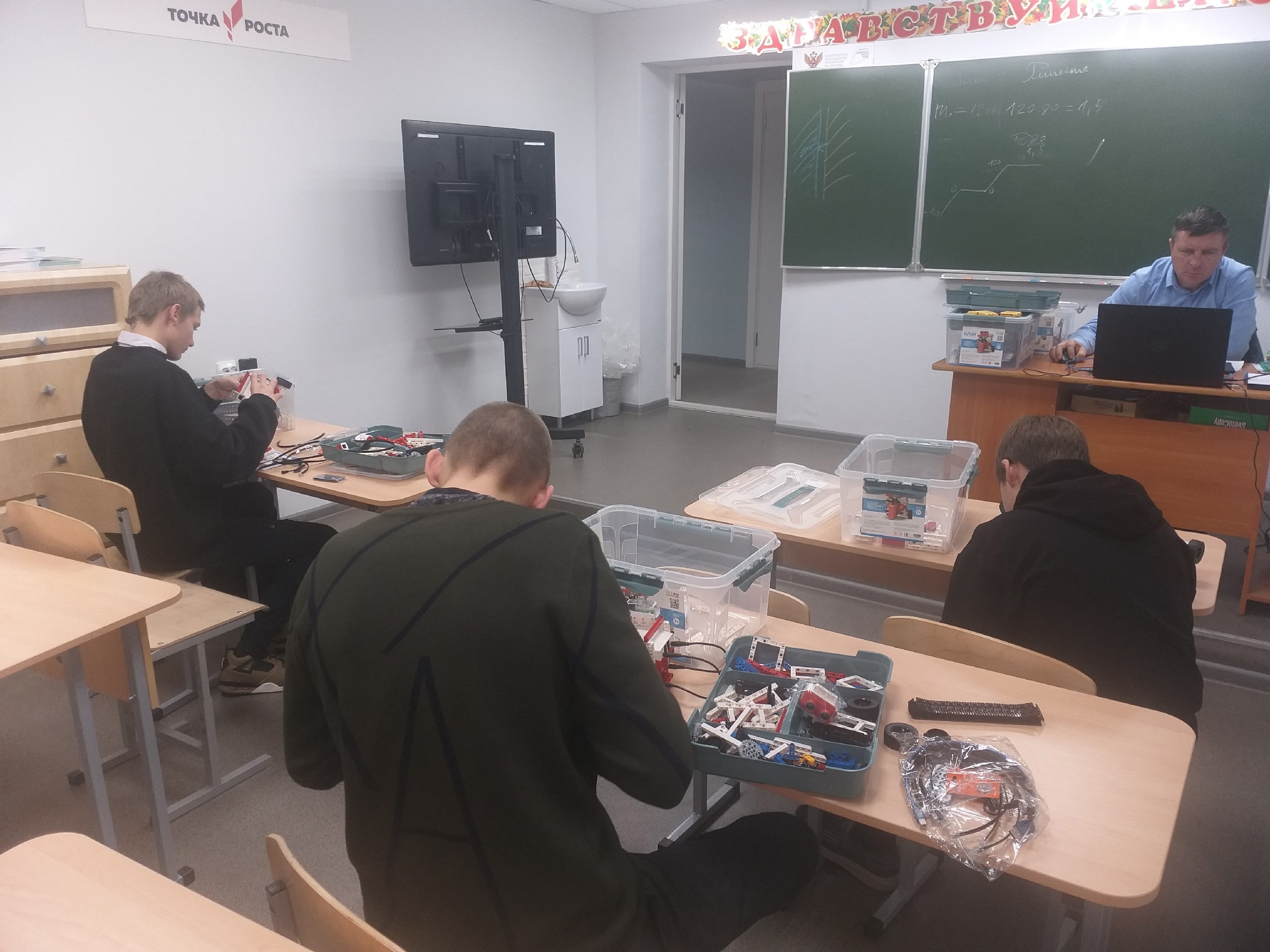 Занятия по &amp;quot;Робототехнике&amp;quot;.