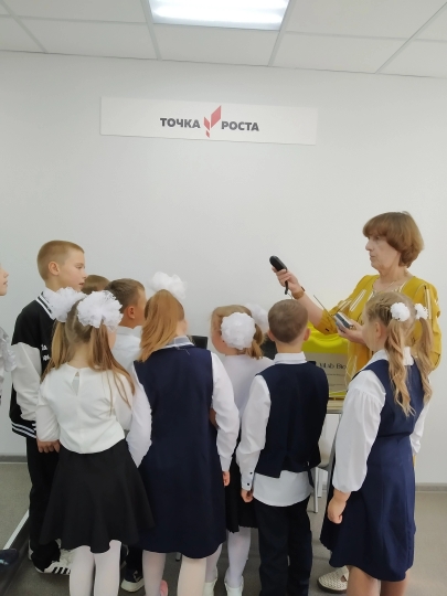 Точка роста: новое событие.