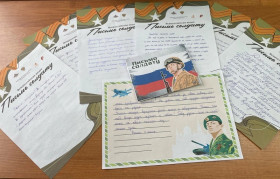 Акция "Письмо солдату"..
